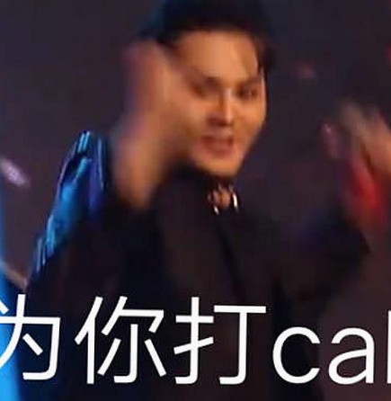 最新娱乐圈内幕曝光：黑料实锤引发热议