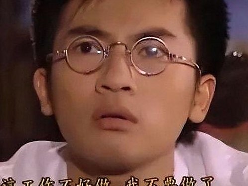 抖音娱乐吃瓜君的“传奇”背后：真相引发热议🤔