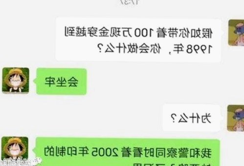 当“小透明”一跃成为焦点：某偶像的逆袭之路让人惊喜🤩