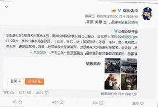 西瓜落地引热议？娱乐圈“吃瓜”文化再升级