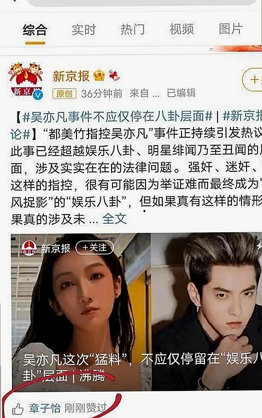 娱乐圈新宠崛起，网红口红视频引发热议