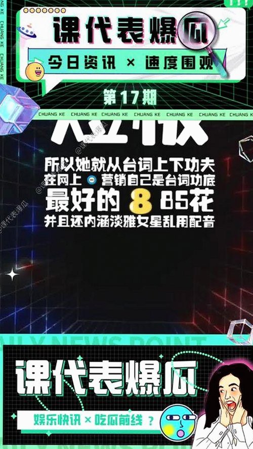 娱乐圈又出新动态！明星最新状态引发热议✨