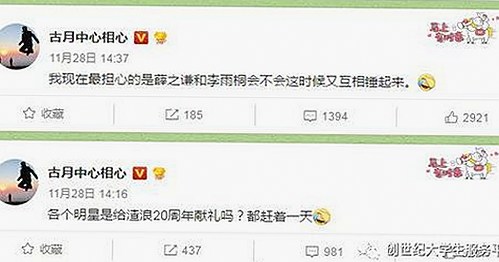 吴京最新动态：公众场合表现平稳，背后细节引关注