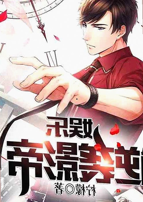 娱乐圈戏精再现？明星最新动态引发热议