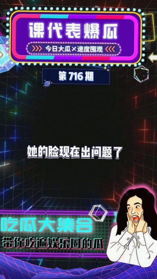 扬州副市长与商务局副局长婚房偷情被曝光：背后真相引发热议